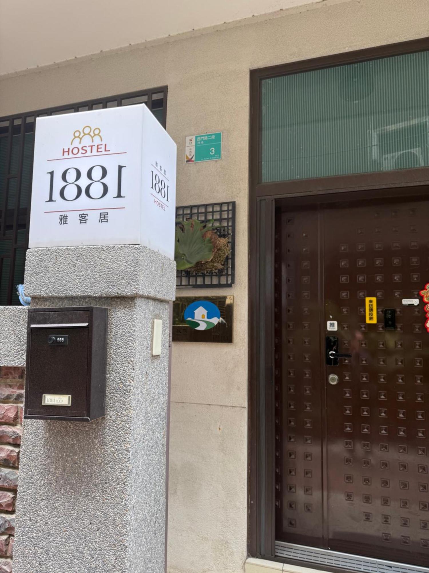 1881 Ya Ka Hostel Tainan Eksteriør billede